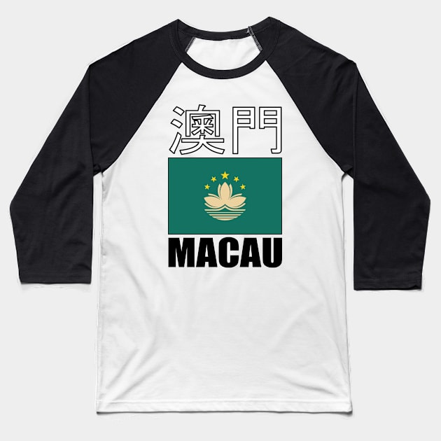 Flag of Macau Special Administrative Region of the People's Republic of China Baseball T-Shirt by KewaleeTee